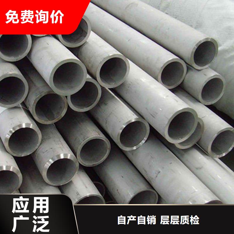 不銹鋼管好品質(zhì)看的見