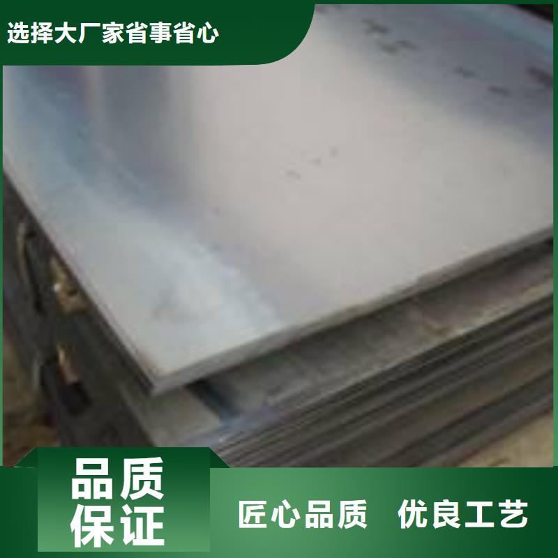 鋼板老牌企業