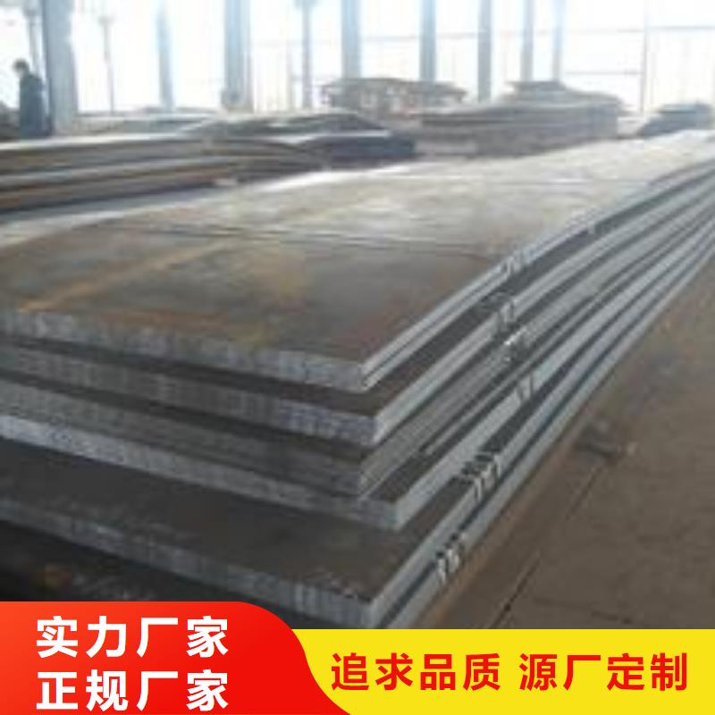 鋼板足量供應