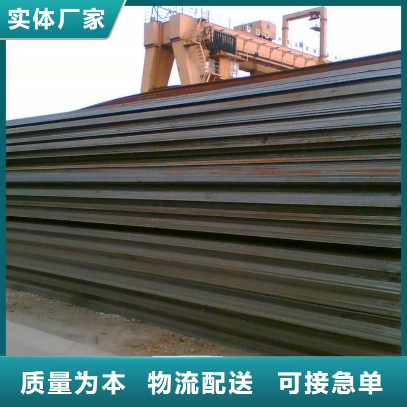 鋼板企業(yè)-價(jià)格合理