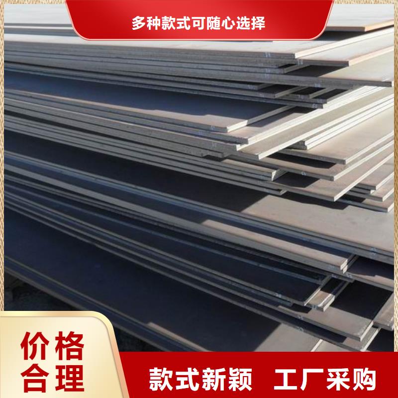 鋼板常規(guī)型號(hào)大量現(xiàn)貨