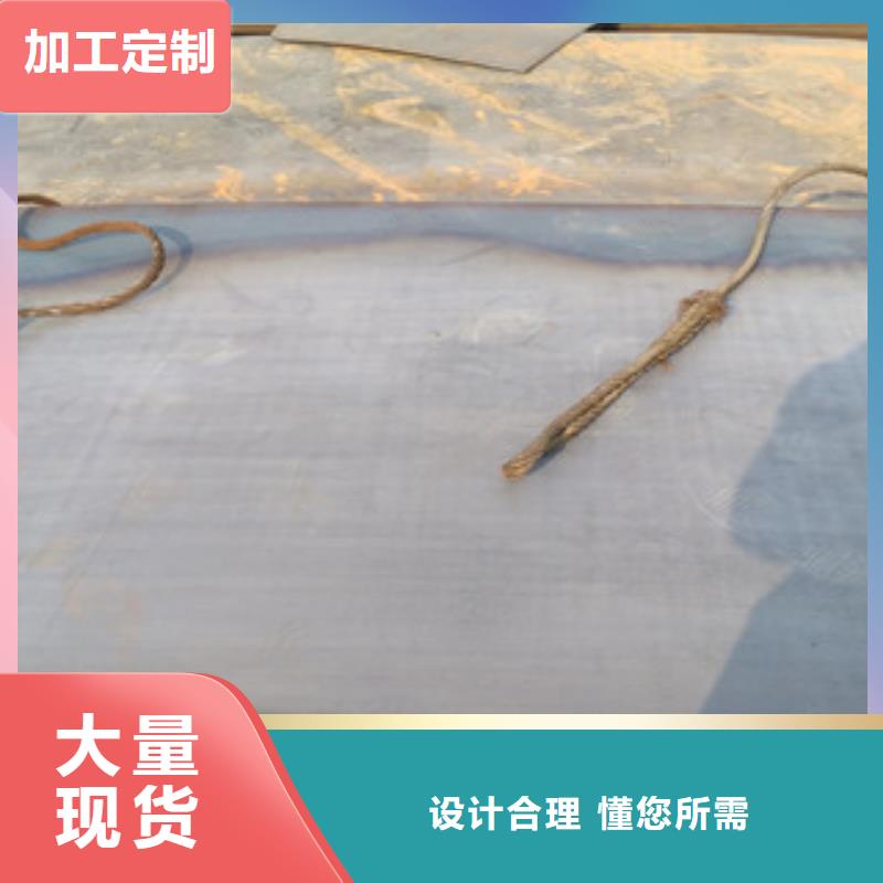 值得信賴的鋼板廠家