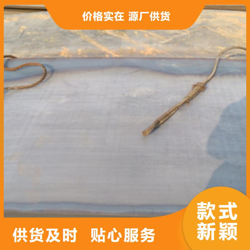 鋼板-品質保障