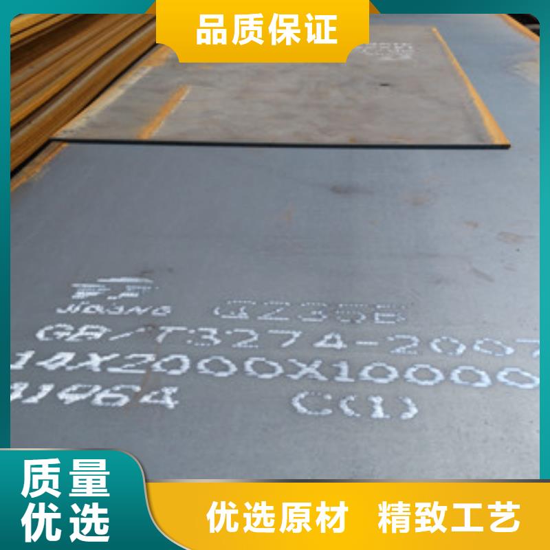 鋼板發(fā)貨快速貼心服務