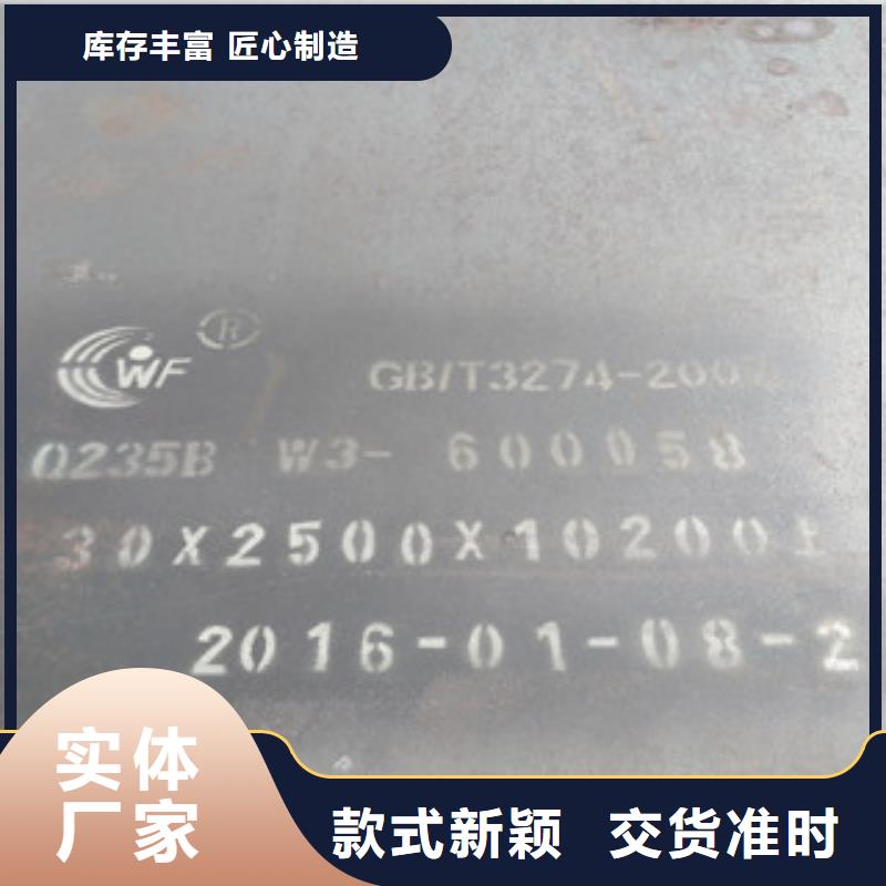 鋼板供應商-長期合作支持非標定制