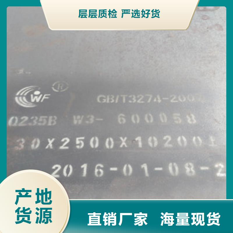 鋼板來電咨詢