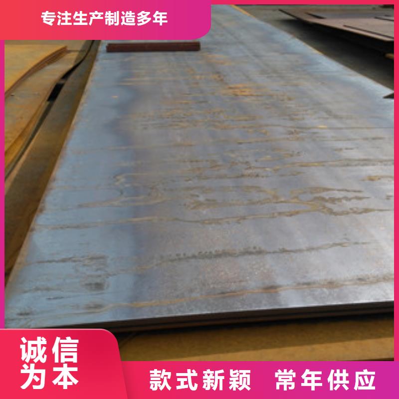 鋼板廠家找鑫贏盛物資有限公司核心技術(shù)