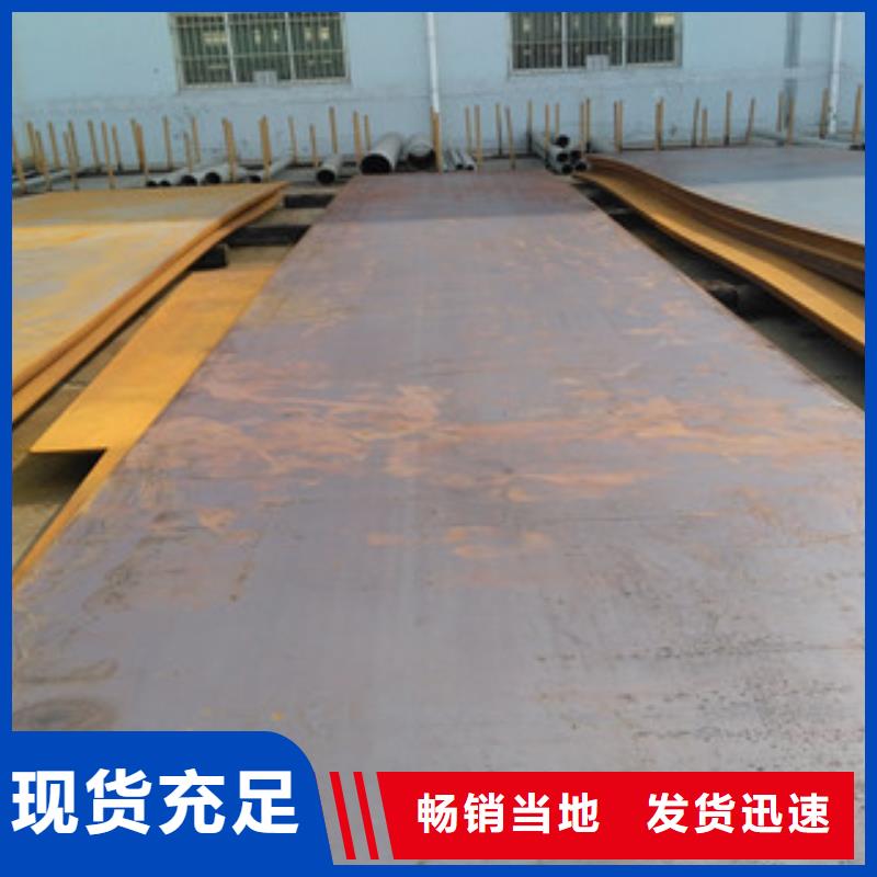 鋼板廠家——十余年更專業(yè)