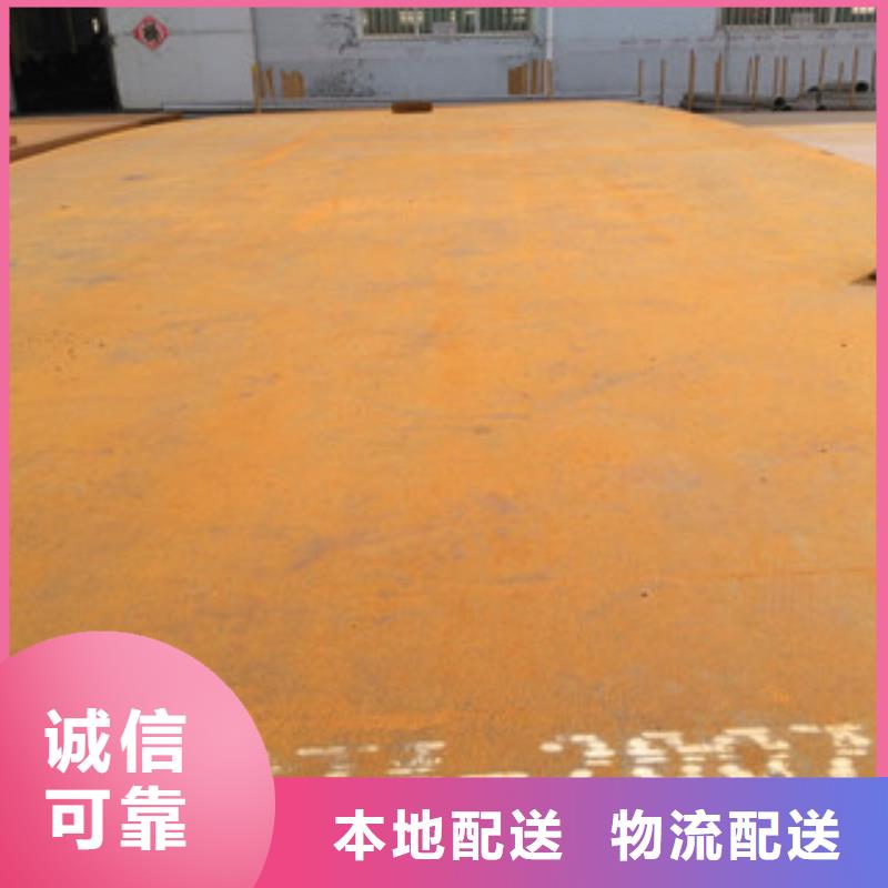 生產鋼板的基地
