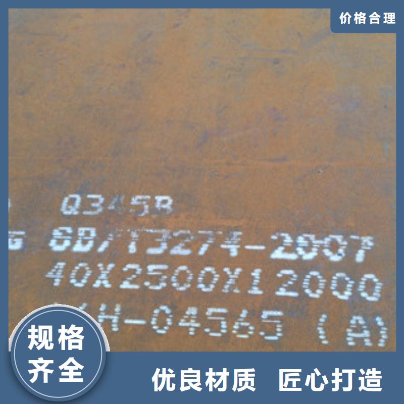 本地鋼板廠家
