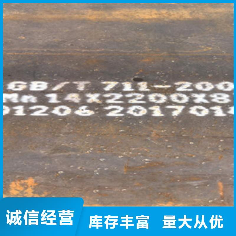 供應鋼板_誠信企業品質服務誠信為本