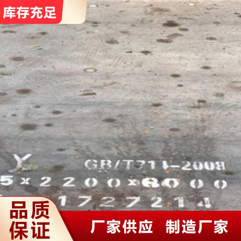 鋼板大品牌值得信賴