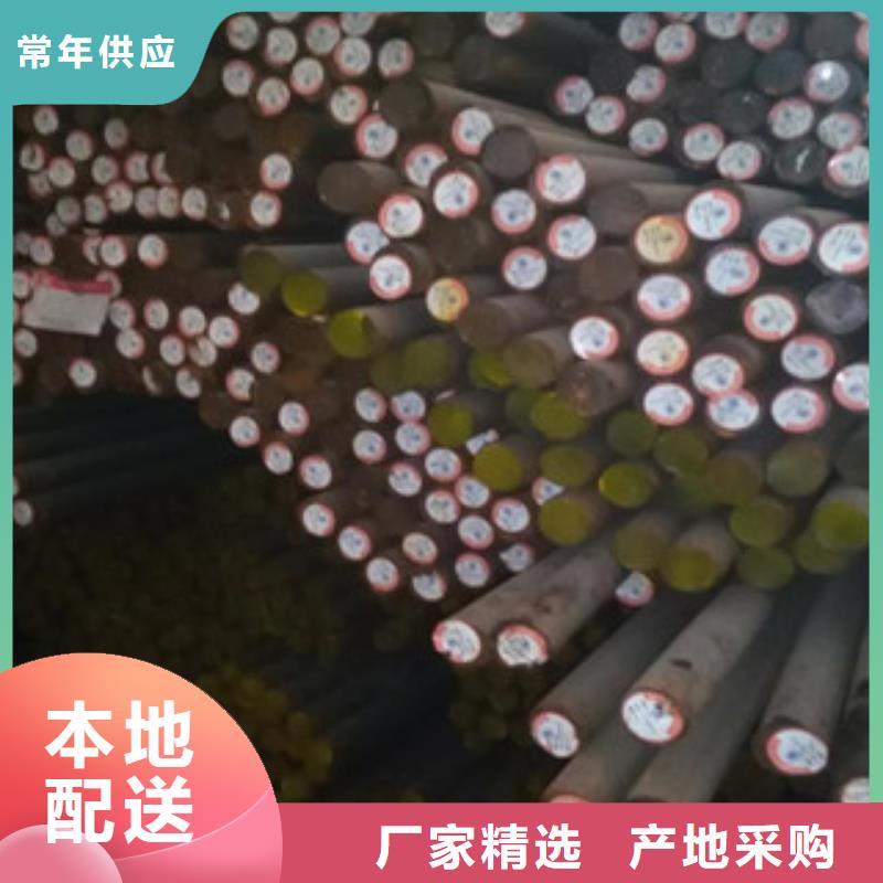 圓鋼如何挑選