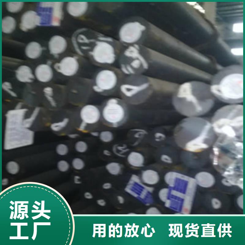 質優價廉的圓鋼廠家
