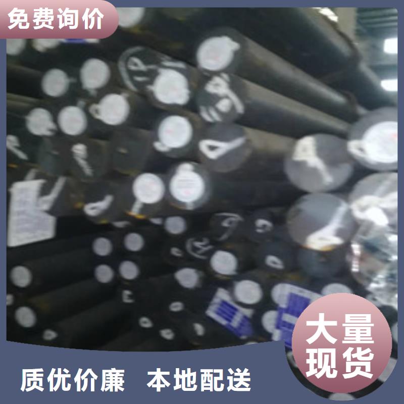 選購圓鋼全國統一價