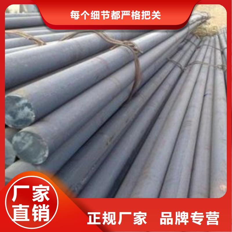圓鋼品牌廠家-買著放心優質材料廠家直銷