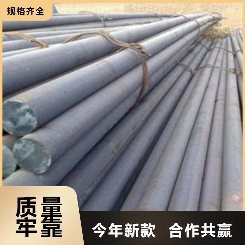 圓鋼品牌廠家-買著放心