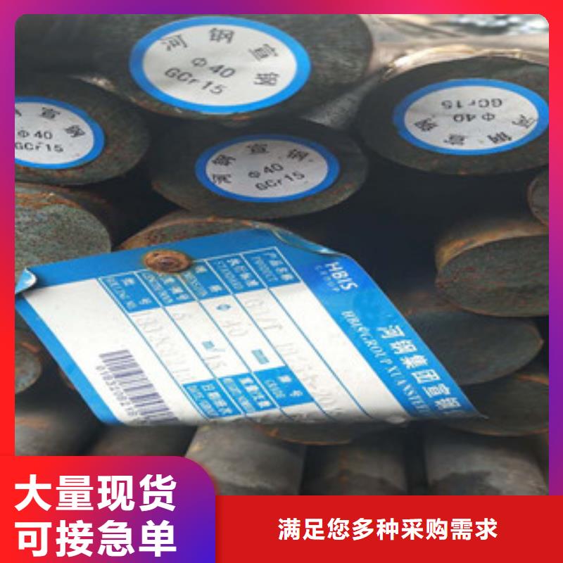现货供应圆钢