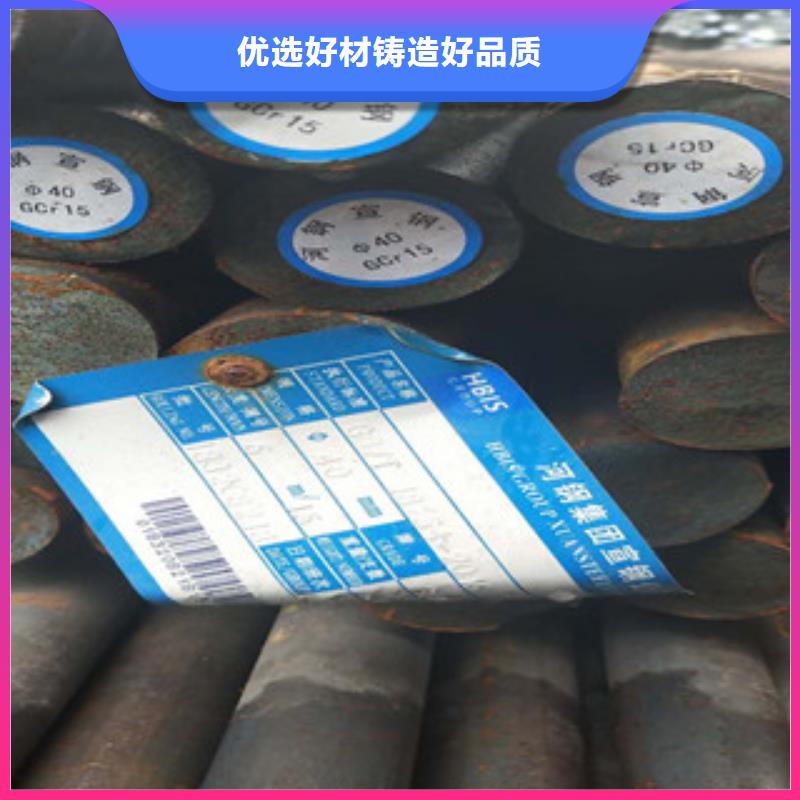 圆钢价格低出货快
