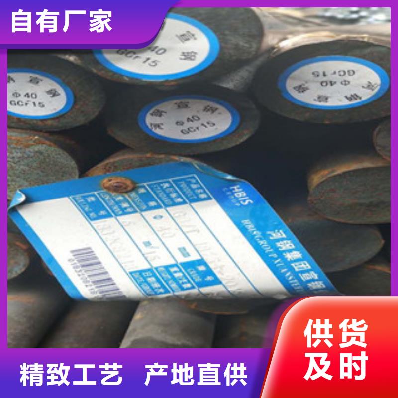 2025質量可靠##圓鋼##廠家批發源廠定制
