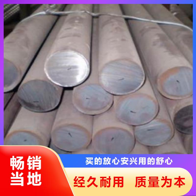 圓鋼實(shí)業(yè)廠家