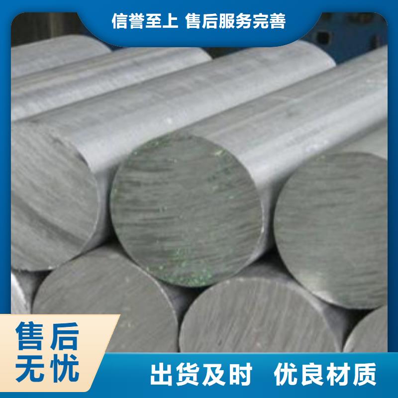 發(fā)貨及時(shí)的圓鋼銷售廠家