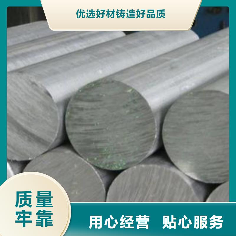 銷售圓鋼_誠(chéng)信企業(yè)