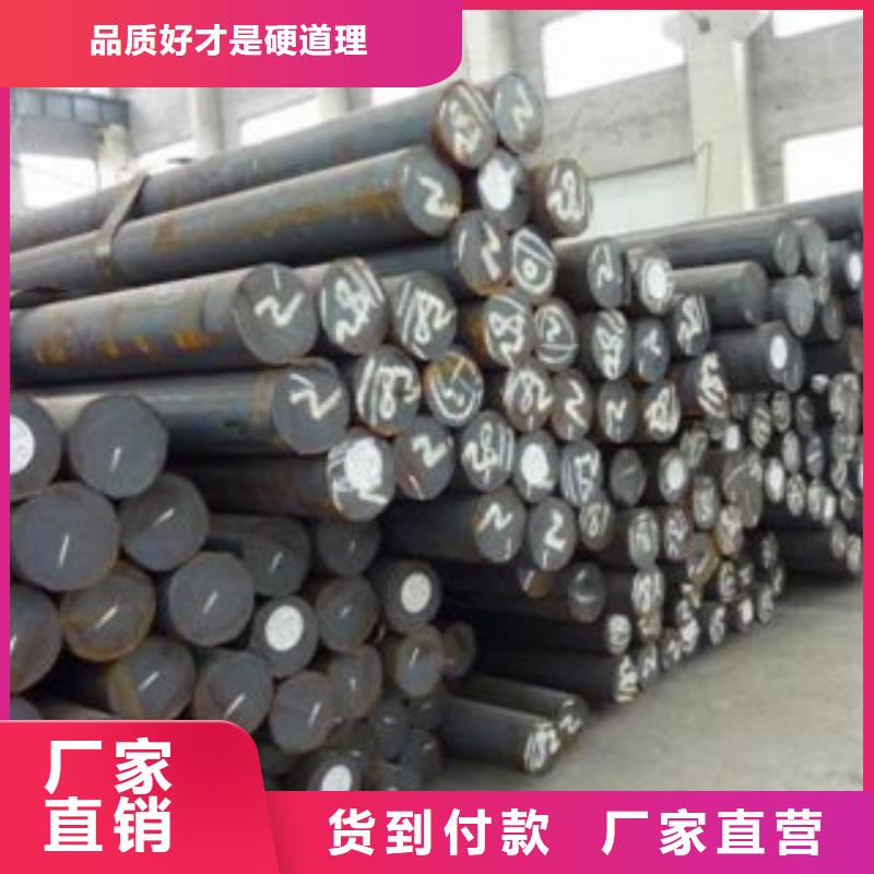 圓鋼廠家直接報價嚴格把控質量