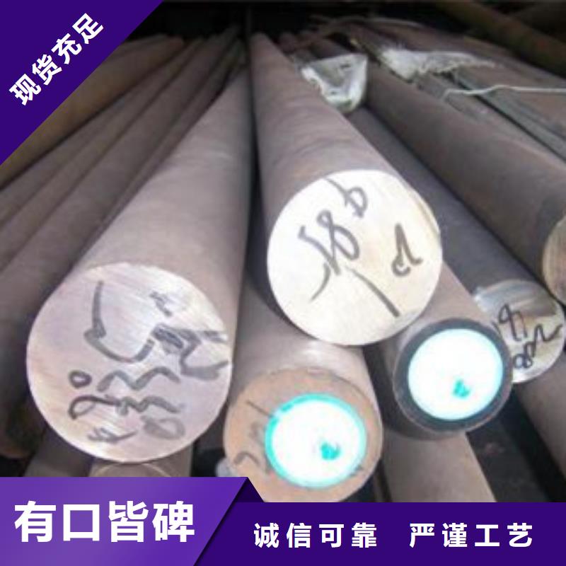 圓鋼用途分析