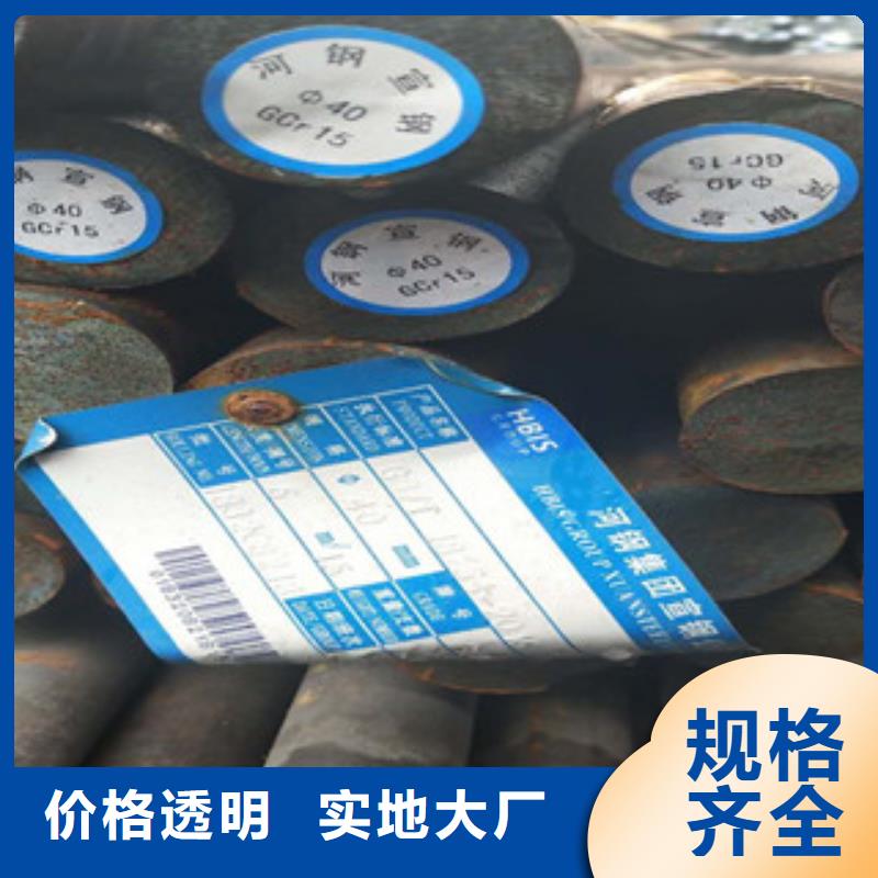 服務周到的圓鋼經銷商