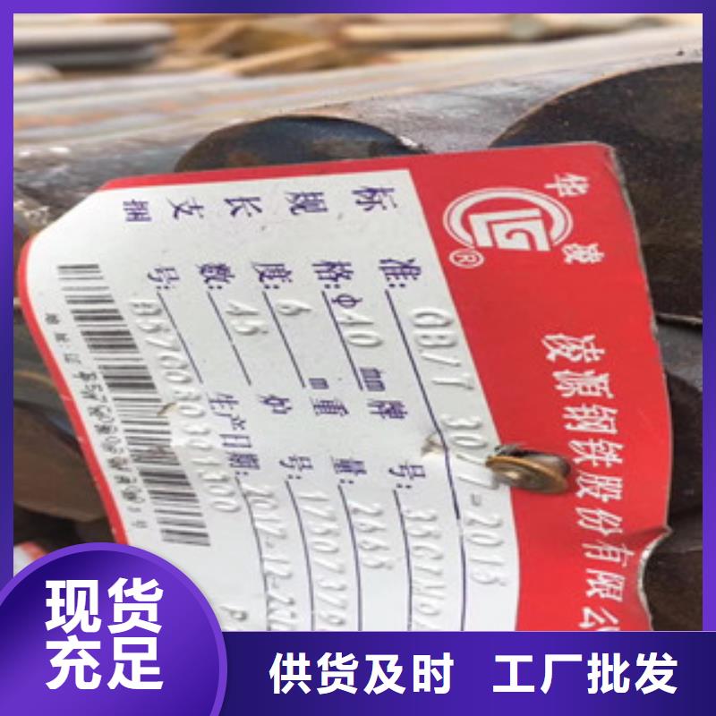 選圓鋼認準鑫贏盛物資有限公司同城服務商
