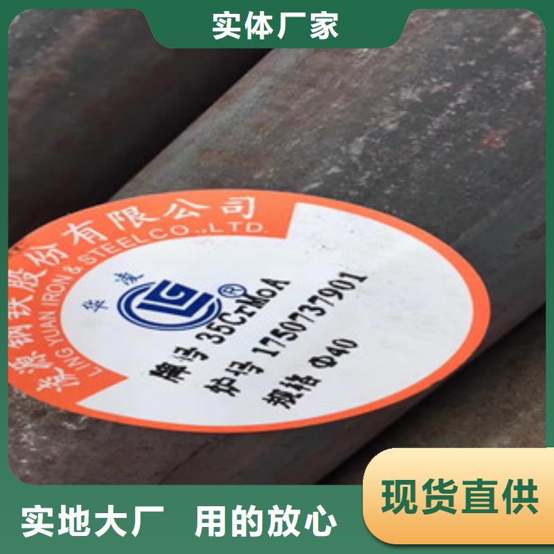 發貨速度快的圓鋼廠家
