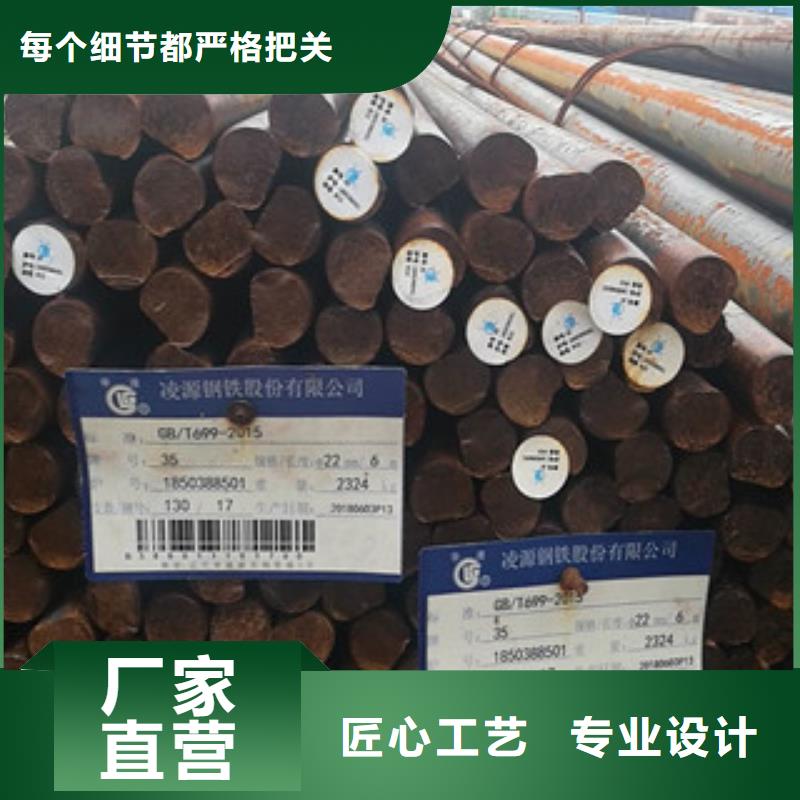 圓鋼實(shí)業(yè)廠家