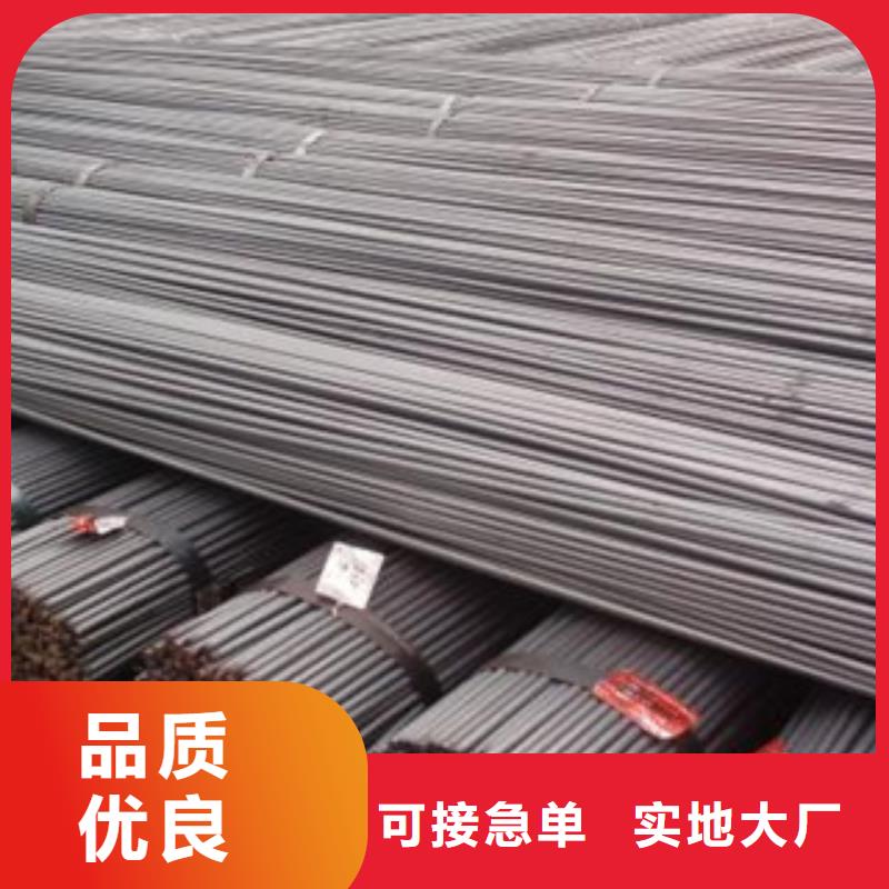 銷售圓鋼_誠信企業(yè)一站式采購