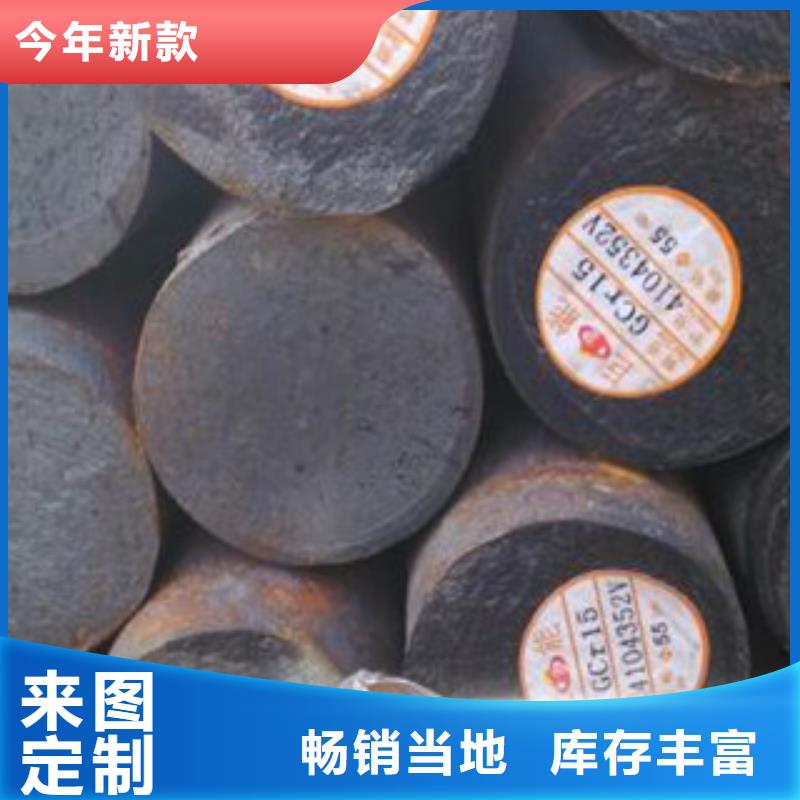優質圓鋼供應商經驗豐富質量放心