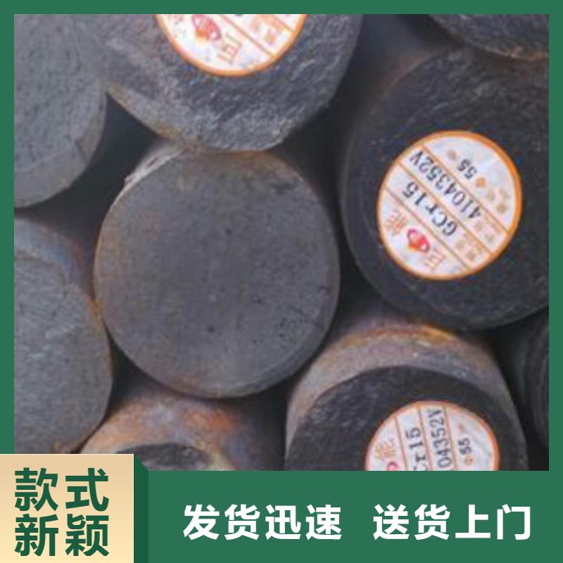 專業(yè)銷售圓鋼-現(xiàn)貨供應(yīng)