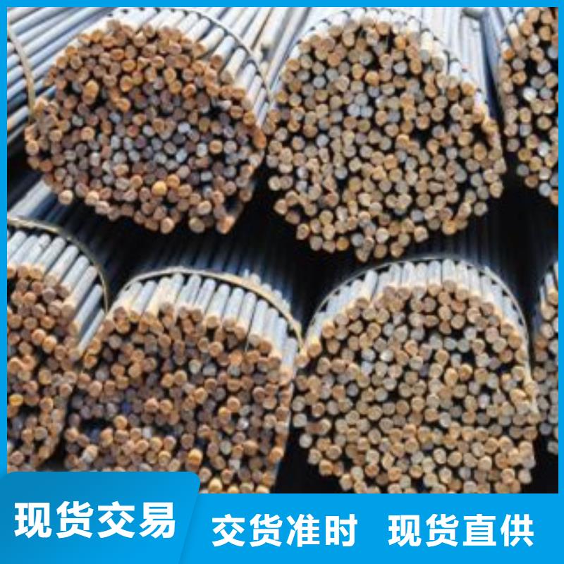 圓鋼-超低價格同城服務商