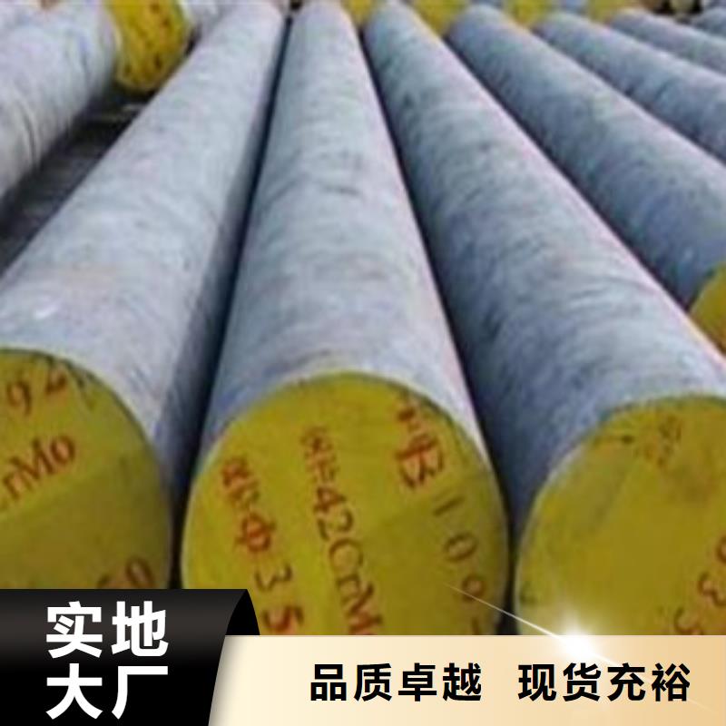 圓鋼長期供應