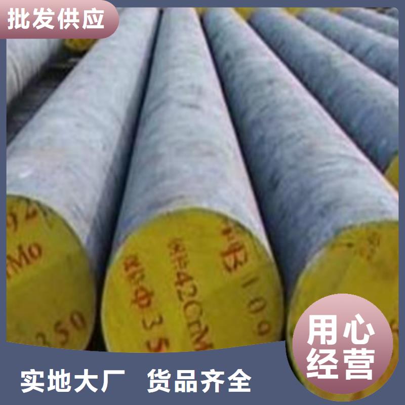 2025質量可靠##圓鋼##廠家批發