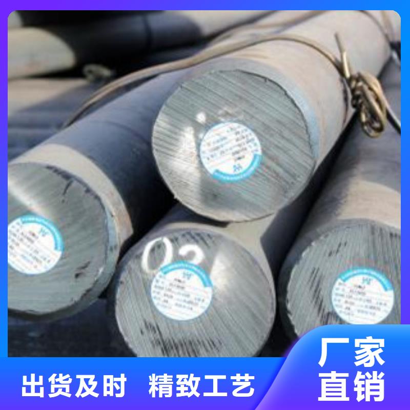 圓鋼品牌供貨商