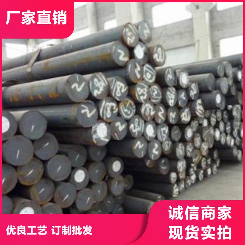 圓鋼用途廣
