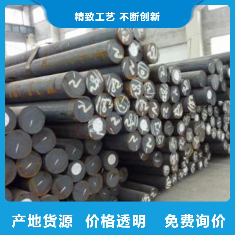 發貨速度快的圓鋼廠家