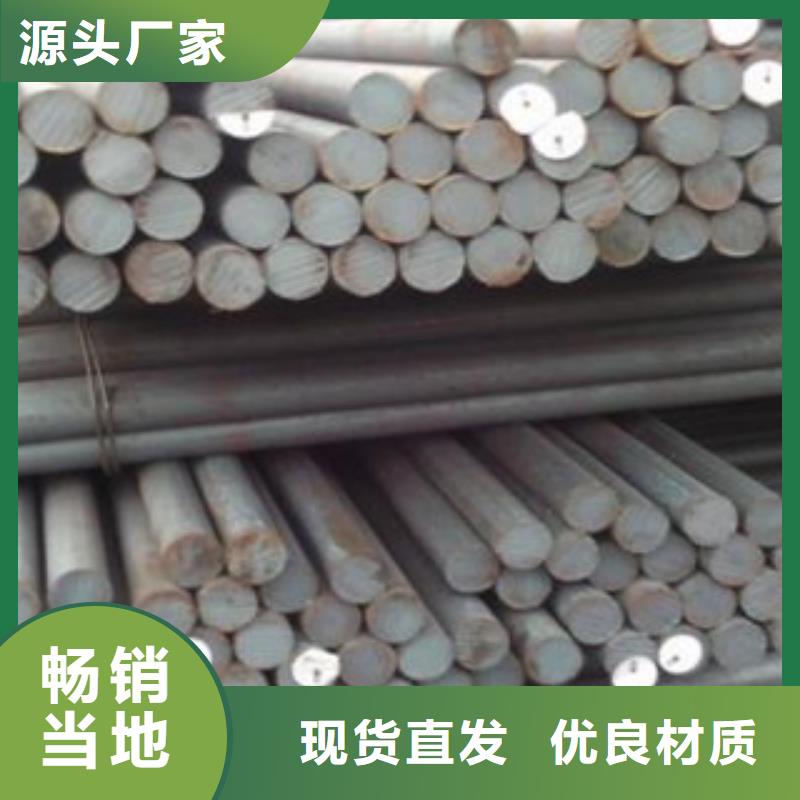 圓鋼行業經驗豐富