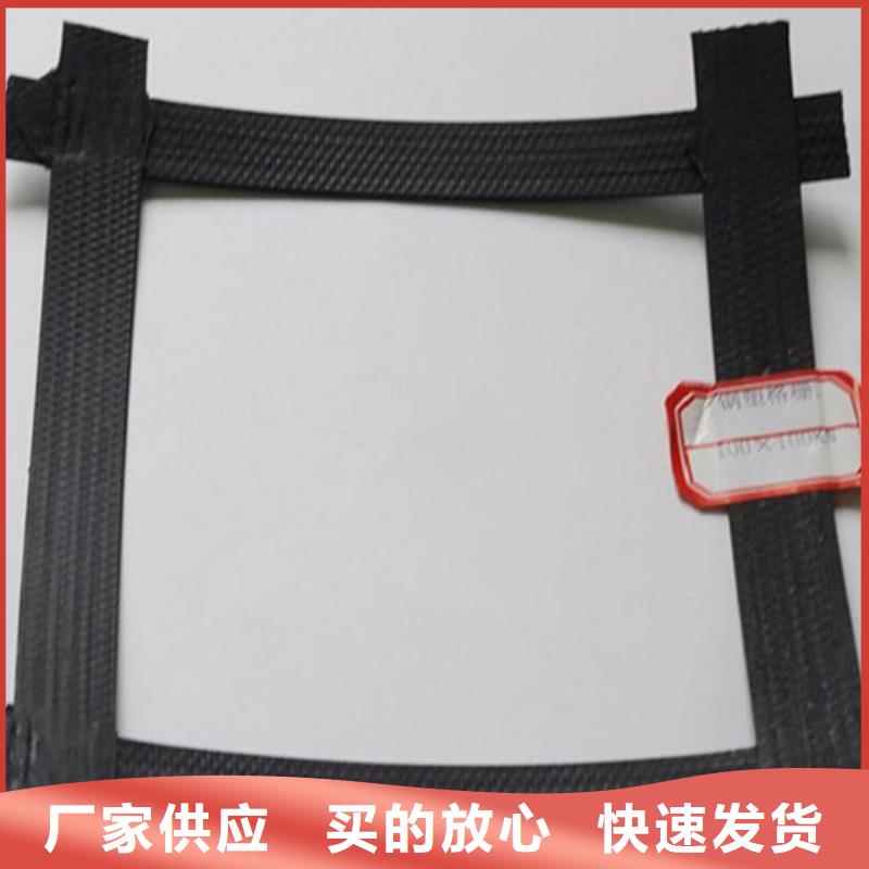 鋼塑土工格柵品質保證
