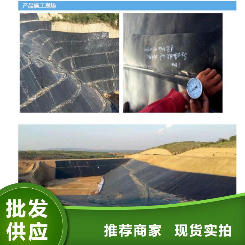 土工膜-只做精品0中間商差價
