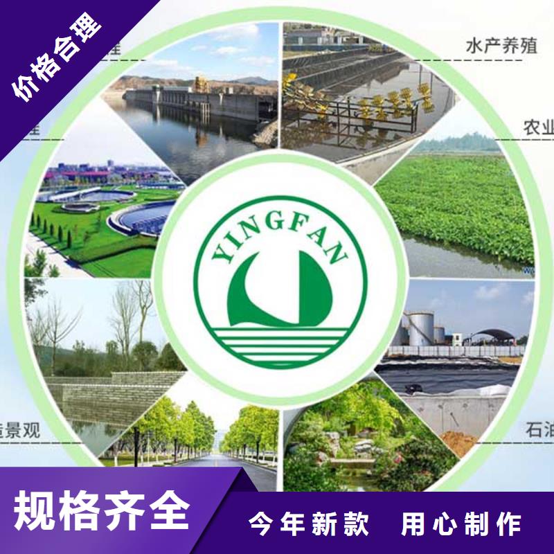 土工膜現貨供應廠家量大從優