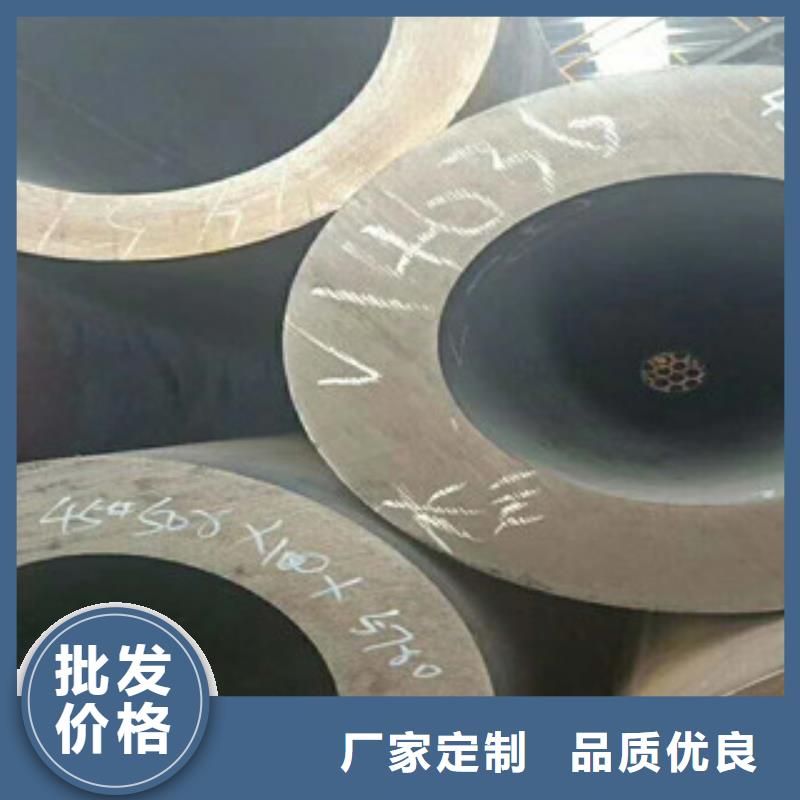 質(zhì)量可靠的無縫鋼管公司