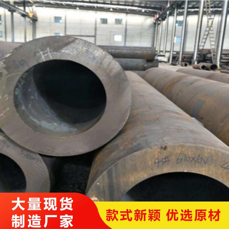 無縫鋼管報價-廠家