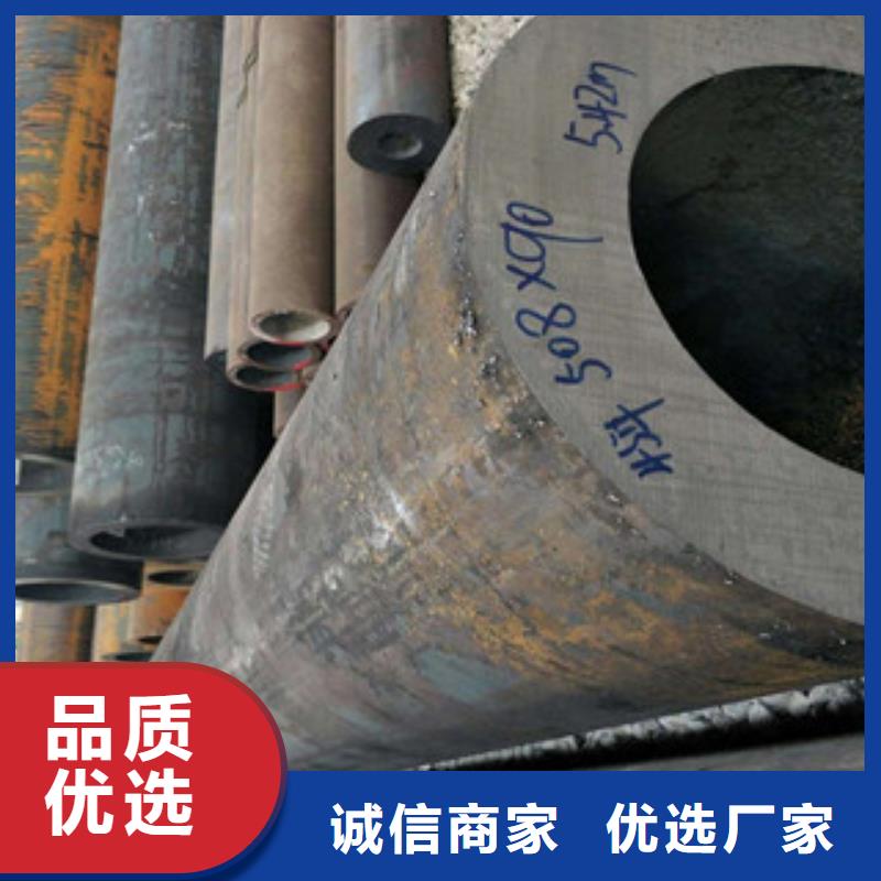 質(zhì)優(yōu)價(jià)廉的無縫鋼管供貨商實(shí)力廠商