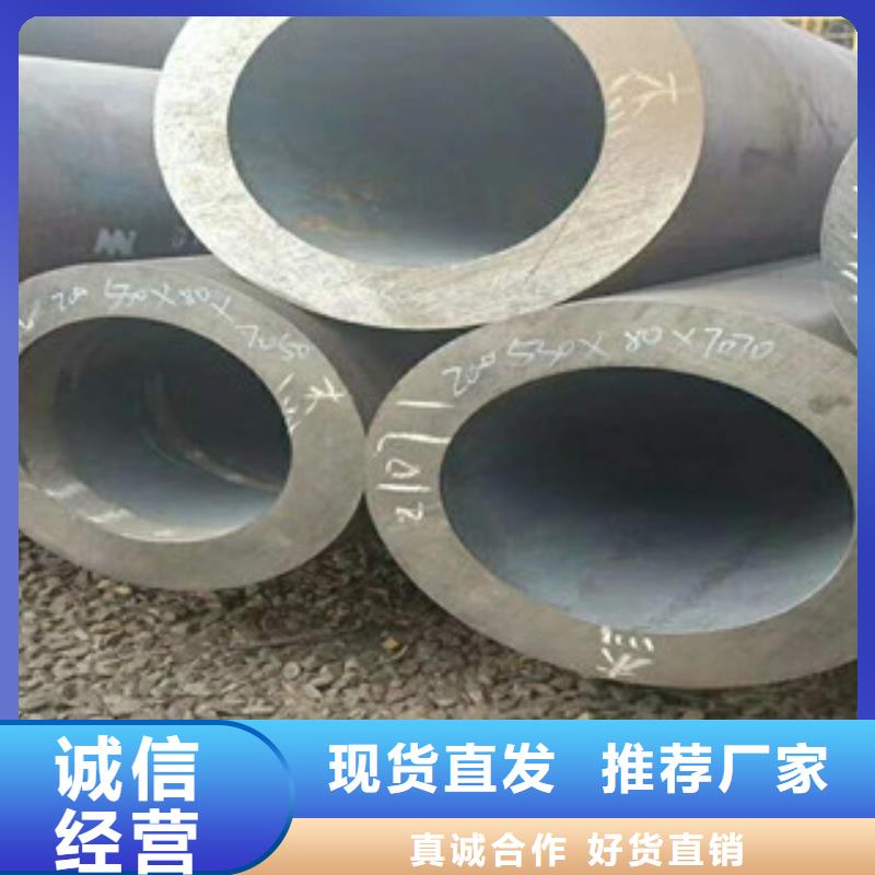 無縫鋼管-好產品放心可靠同城廠家